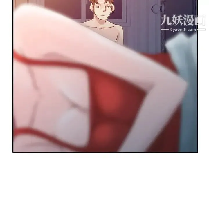 姐姐的秘密 第4话 第39页