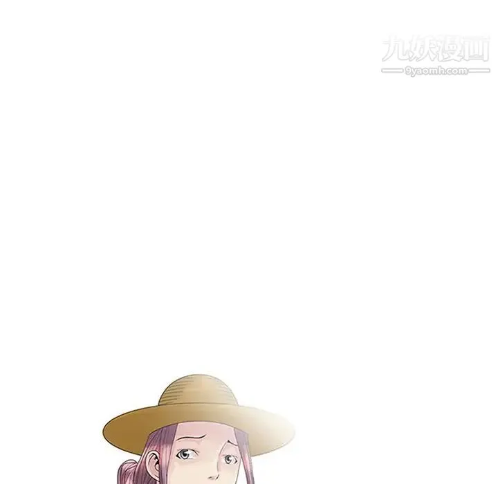 姐姐的秘密 第4话 第11页