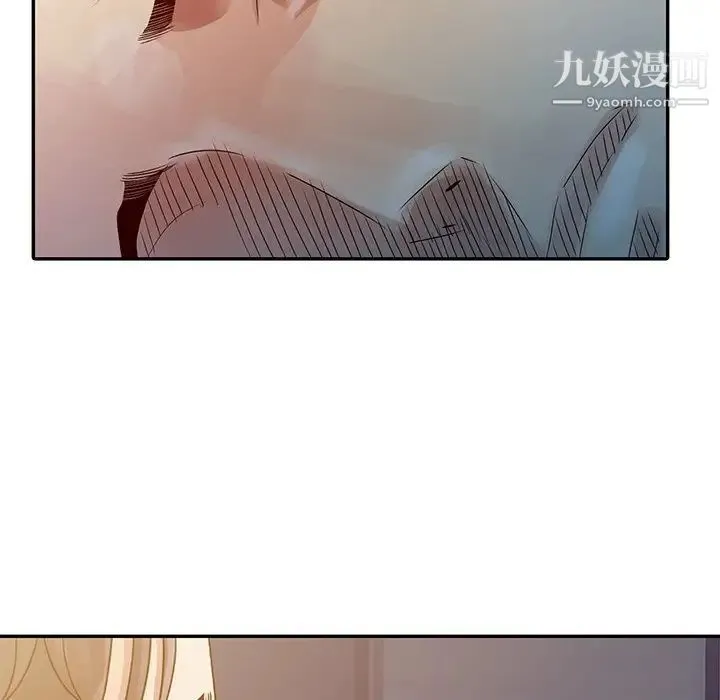 姐姐的秘密 第4话 第99页