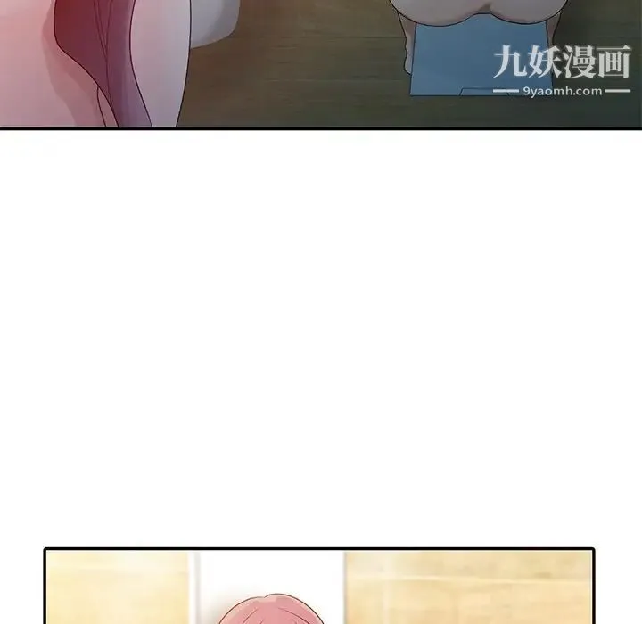 姐姐的秘密 第4话 第22页