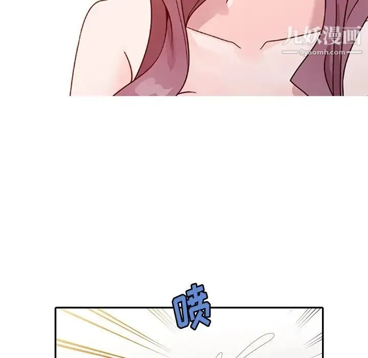 姐姐的秘密 第4话 第9页