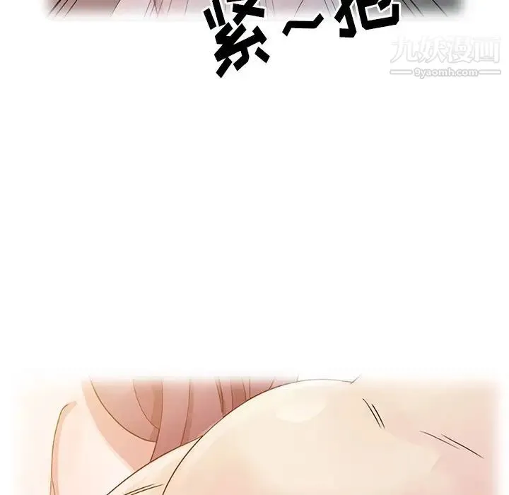 姐姐的秘密 第4话 第65页
