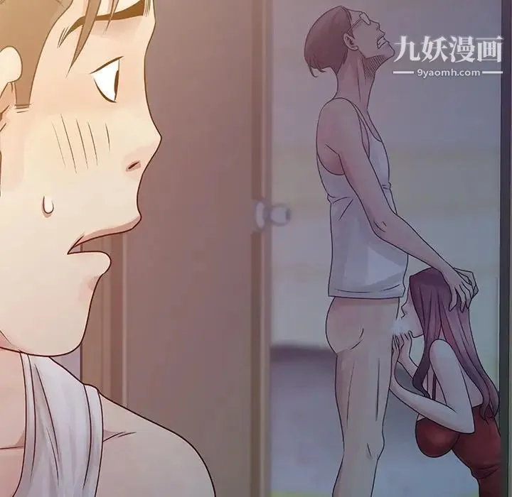 姐姐的秘密 第4话 第100页