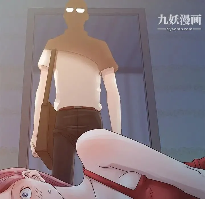 姐姐的秘密 第4话 第85页