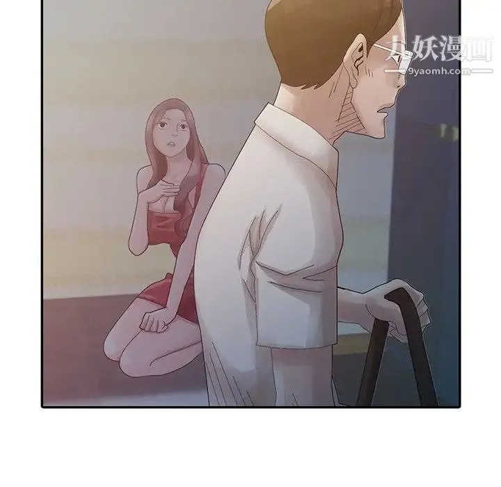 姐姐的秘密 第4话 第87页