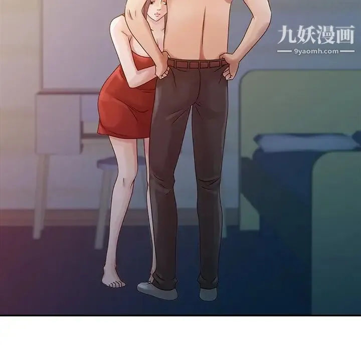 姐姐的秘密 第4话 第94页