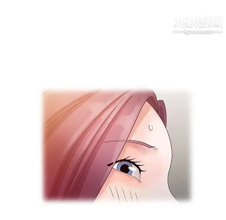 姐姐的秘密 第4话 第54页