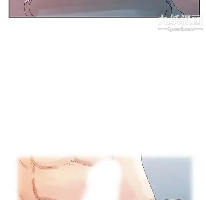 姐姐的秘密 第4话 第46页