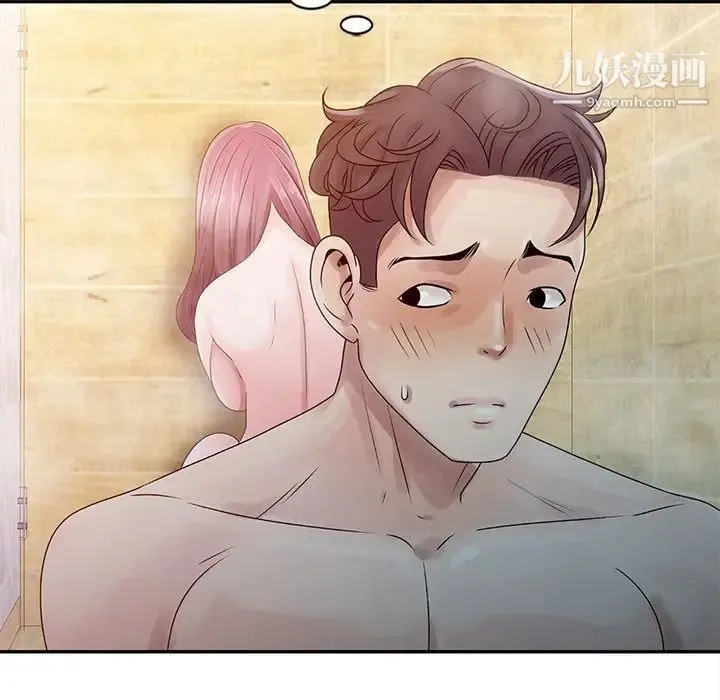 姐姐的秘密 第4话 第25页