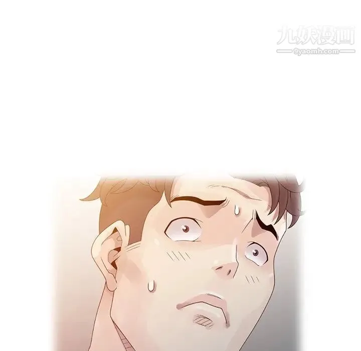 姐姐的秘密 第4话 第67页