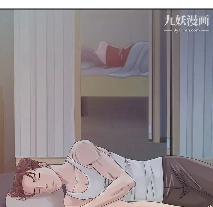 姐姐的秘密 第4话 第28页