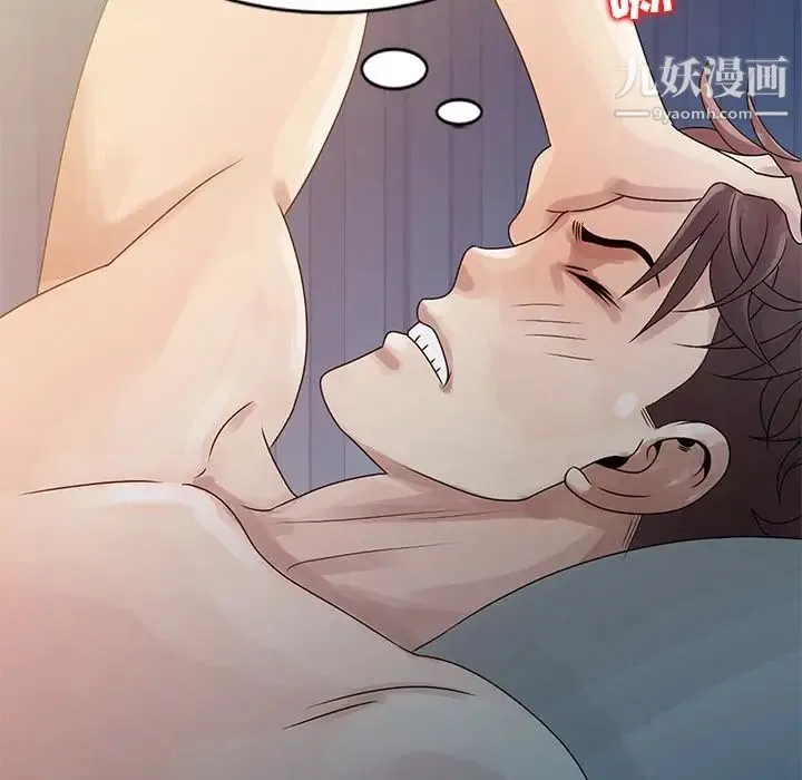 姐姐的秘密 第4话 第33页