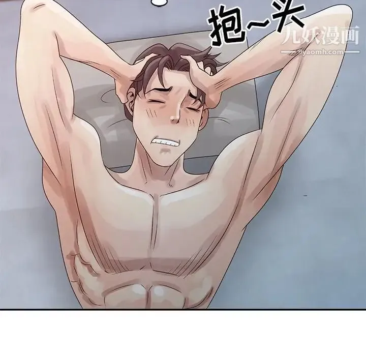 姐姐的秘密 第4话 第35页