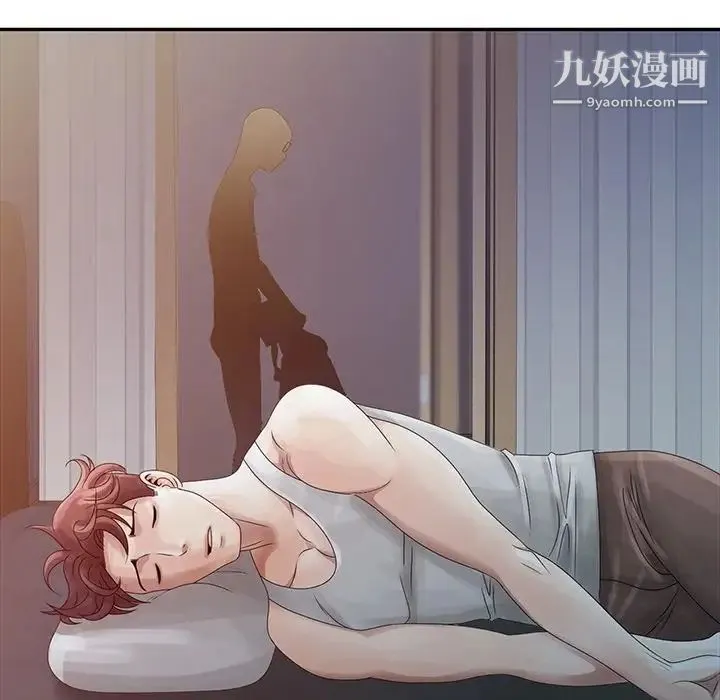 姐姐的秘密 第4话 第97页
