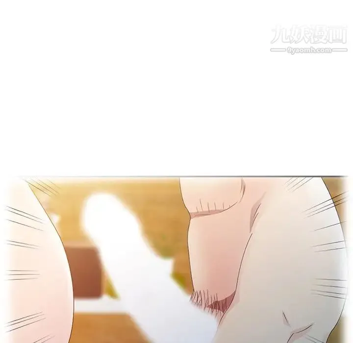 姐姐的秘密 第4话 第57页