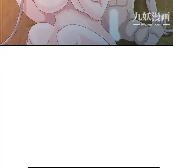 姐姐的秘密 第4话 第18页