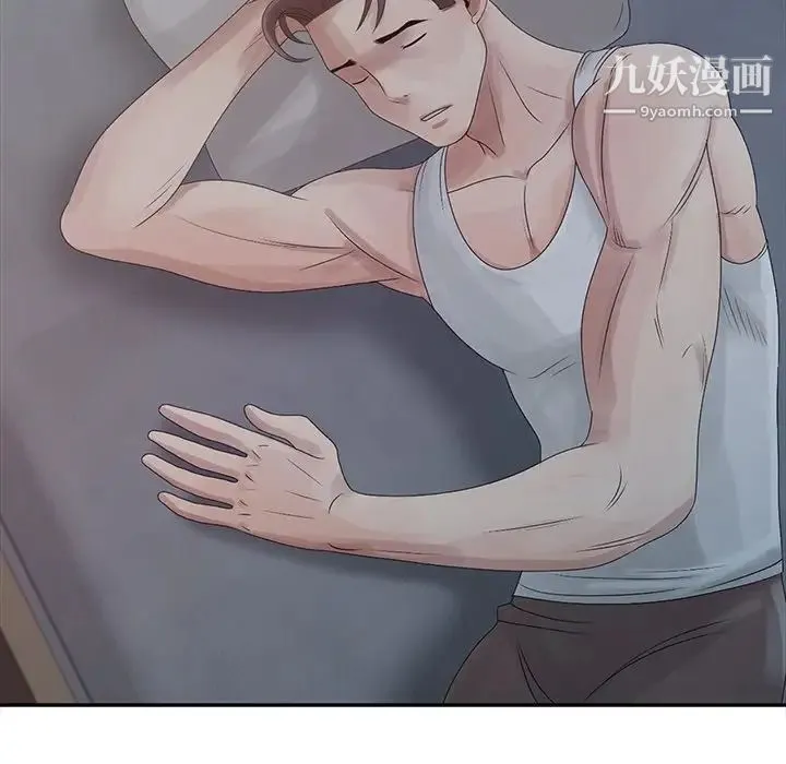 姐姐的秘密 第4话 第30页