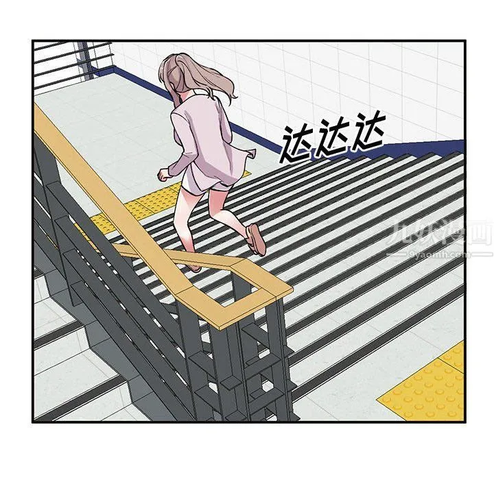 姐姐的秘密 第55话 第42页