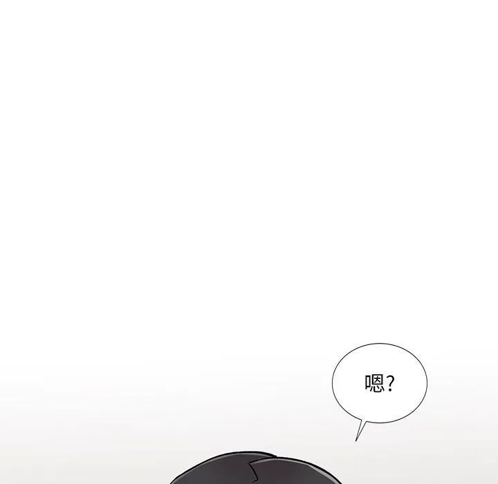 姐姐的秘密 第55话 第11页