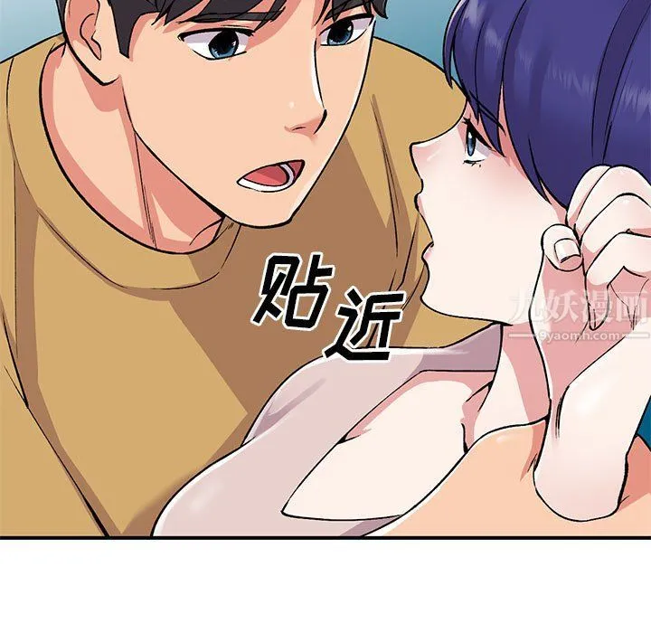 姐姐的秘密 第55话 第22页