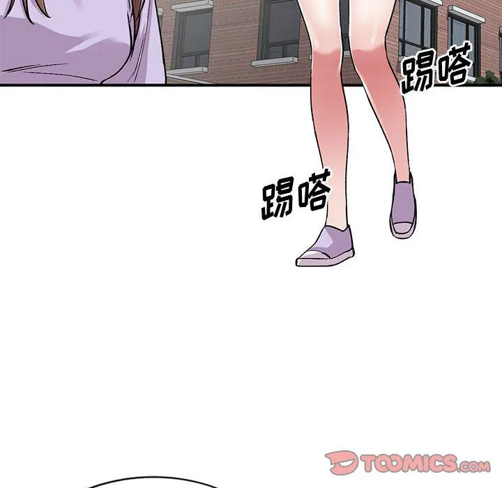 姐姐的秘密 第55话 第63页