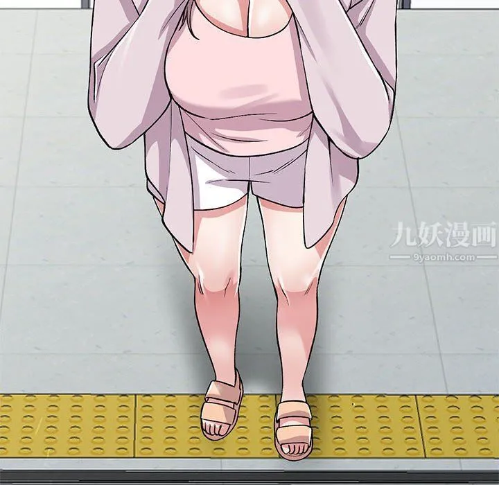 姐姐的秘密 第55话 第40页