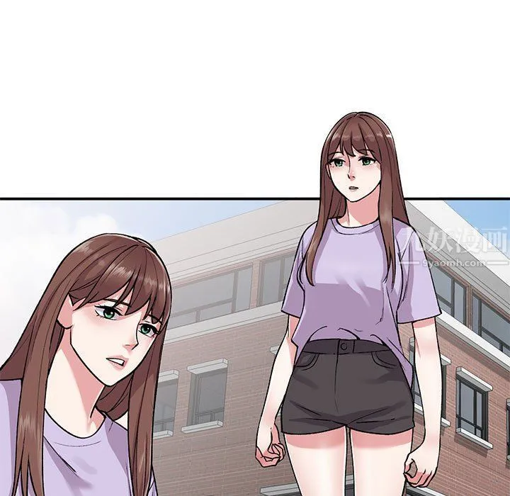 姐姐的秘密 第55话 第62页
