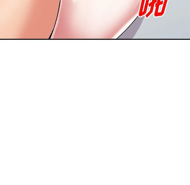 姐姐的秘密 第55话 第102页