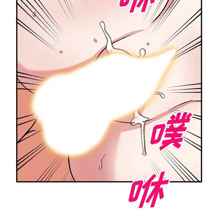 姐姐的秘密 第55话 第112页