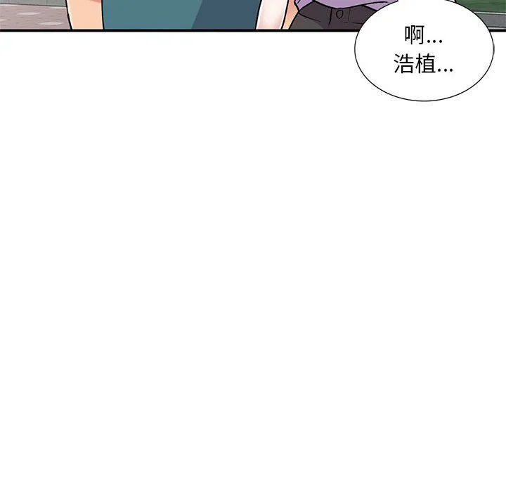 姐姐的秘密 第55话 第65页