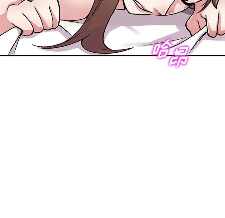 姐姐的秘密 第55话 第94页