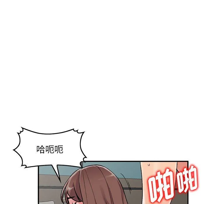 姐姐的秘密 第55话 第83页