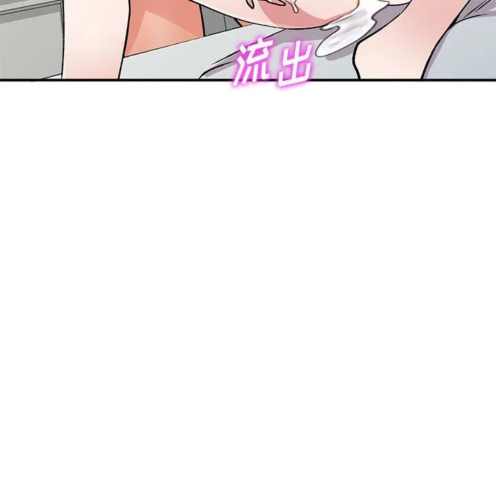 姐姐的秘密 第55话 第121页
