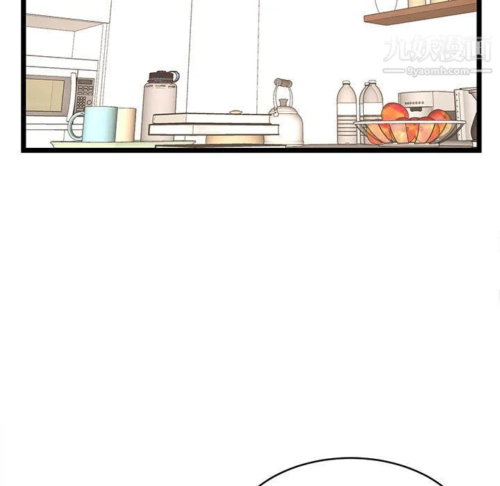 蚂蚁地狱 第20话 第25页