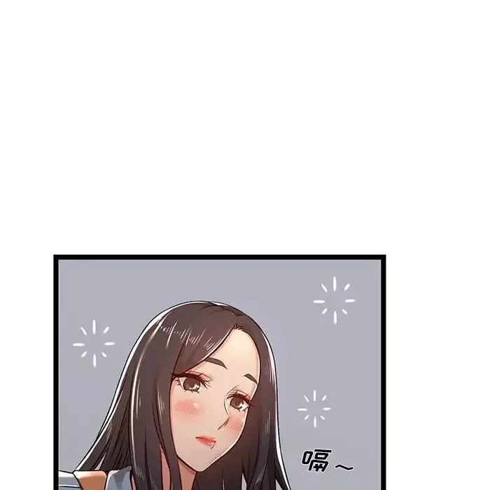 蚂蚁地狱 第4话 第10页