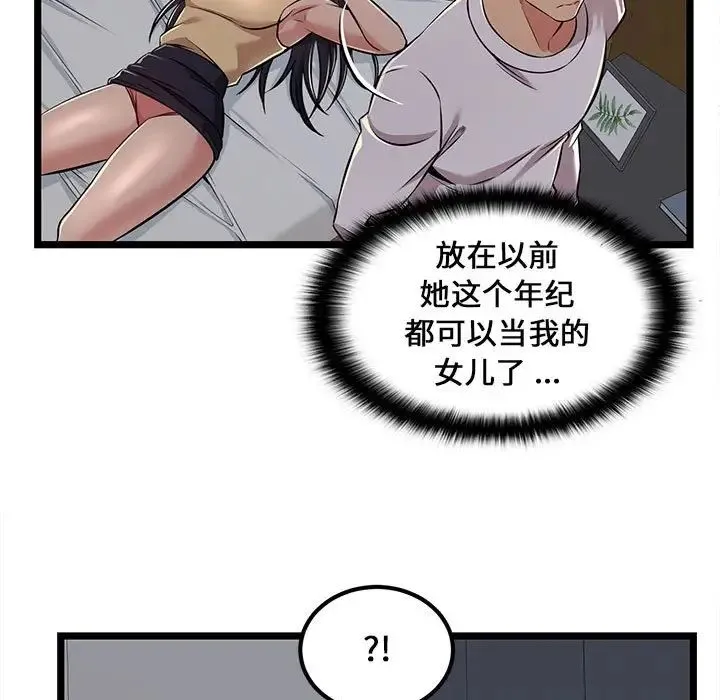 蚂蚁地狱 第4话 第69页