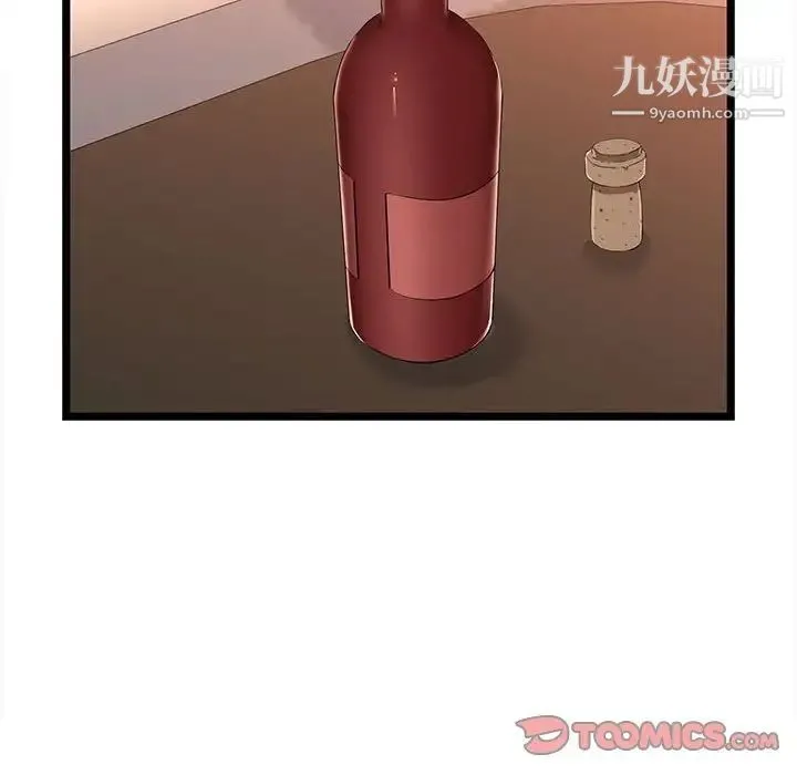 蚂蚁地狱 第8话 第26页
