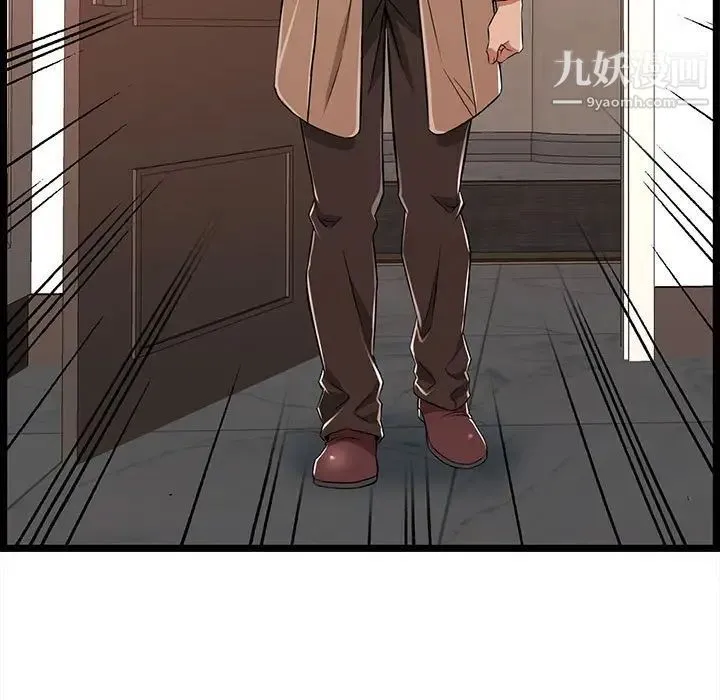 蚂蚁地狱 第8话 第21页
