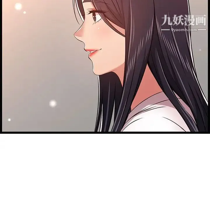 蚂蚁地狱 第8话 第105页