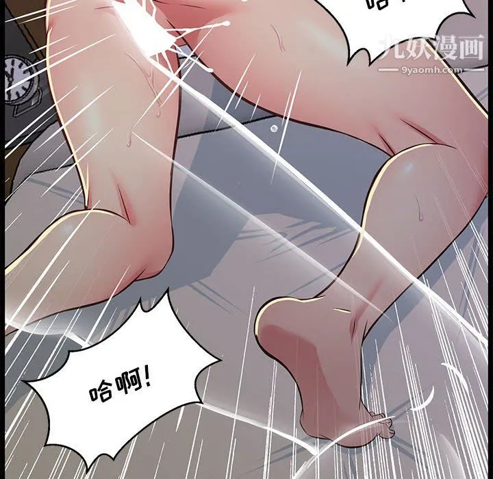蚂蚁地狱 第17话 第56页