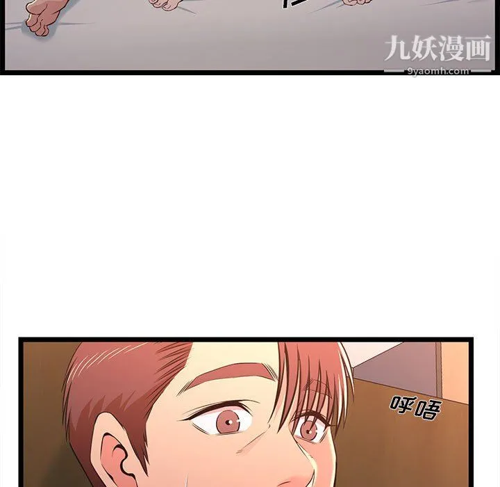 蚂蚁地狱 第17话 第5页