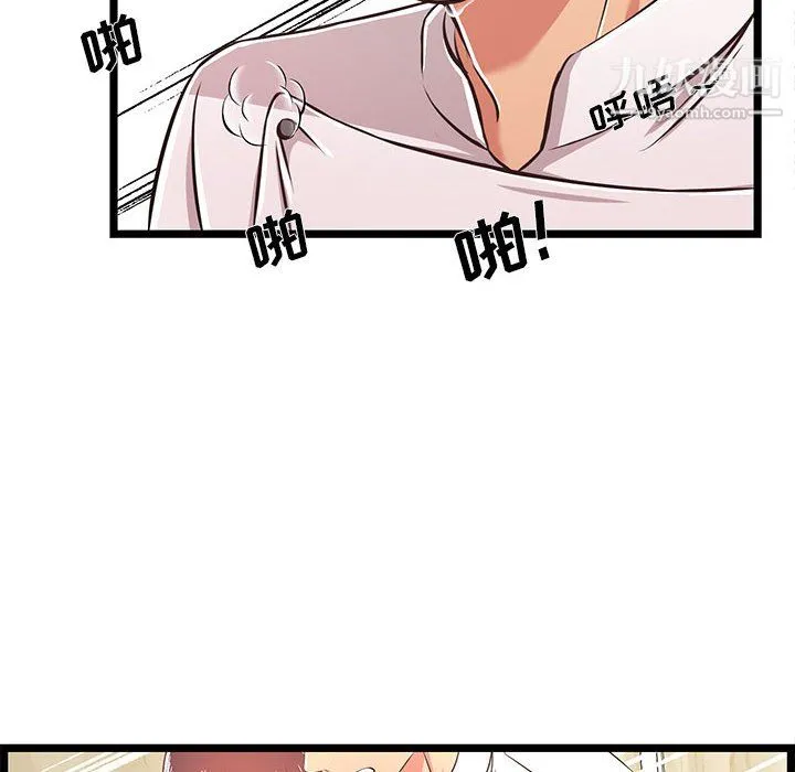 蚂蚁地狱 第18话 第70页