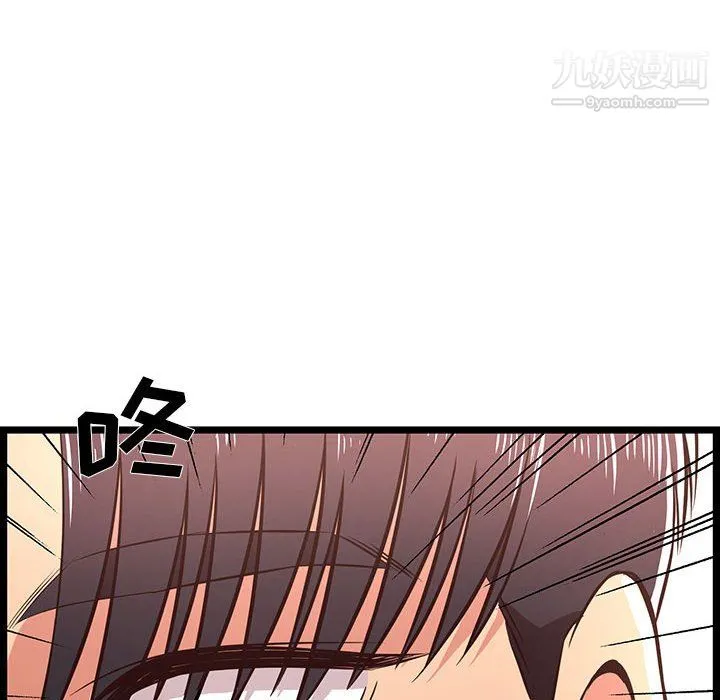 蚂蚁地狱 第18话 第121页