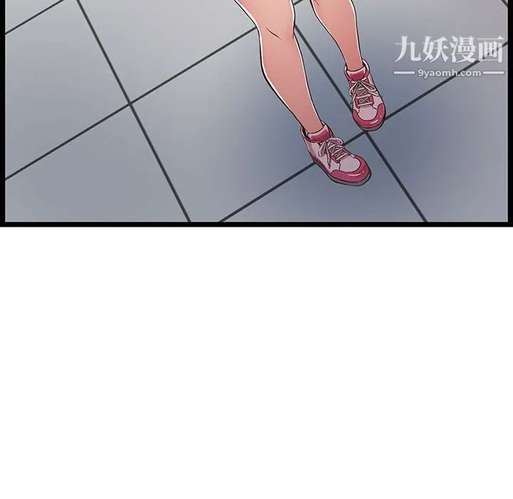 蚂蚁地狱 第18话 第40页