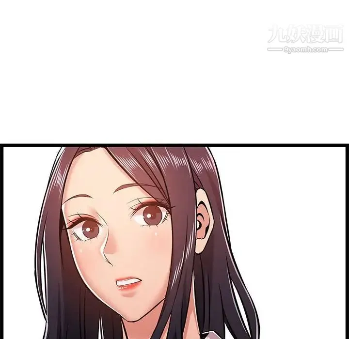 蚂蚁地狱 第9话 第45页