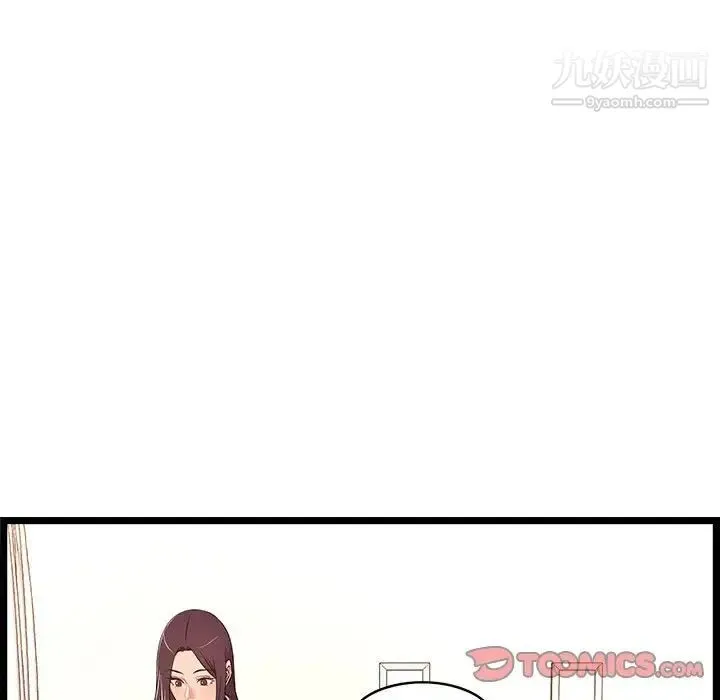 蚂蚁地狱 第9话 第65页