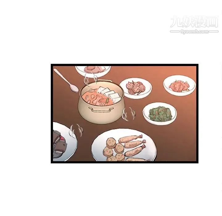 蚂蚁地狱 第2话 第54页