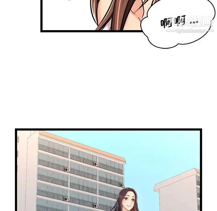 蚂蚁地狱 第2话 第107页
