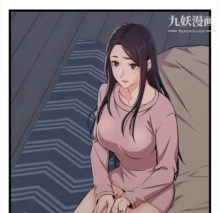 蚂蚁地狱 第2话 第24页