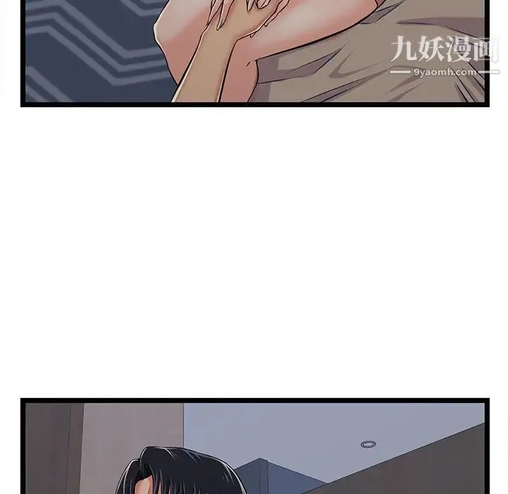 蚂蚁地狱 第2话 第25页